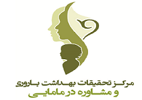 Reproductive Health research center