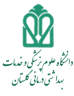 شبکه بهداشت و درمان گمیشان